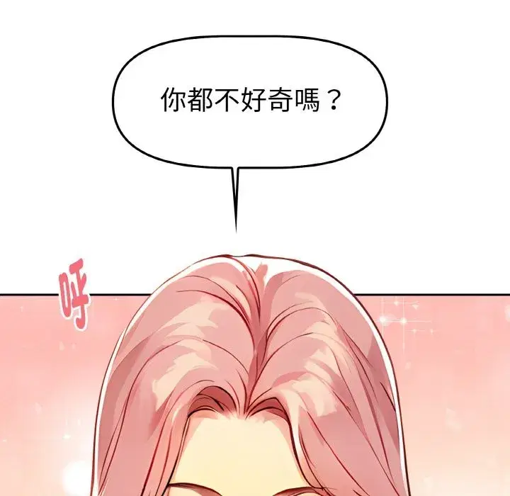 第27話