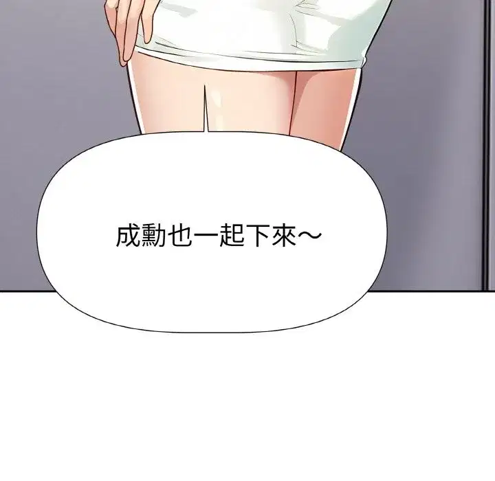 第27話