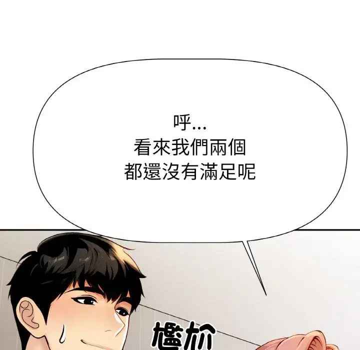 第27話