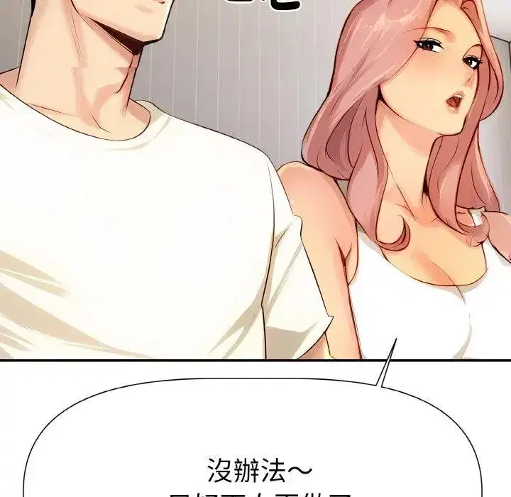 第27話
