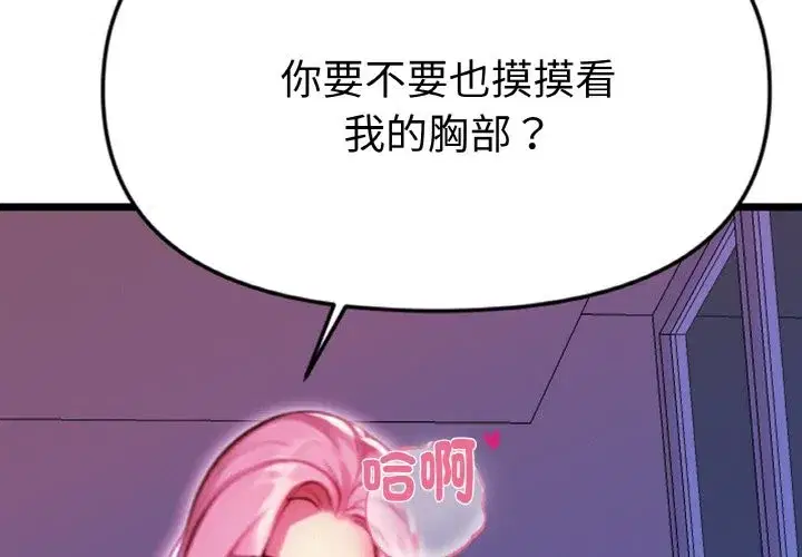 第27話