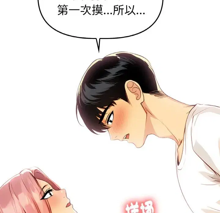 第27話