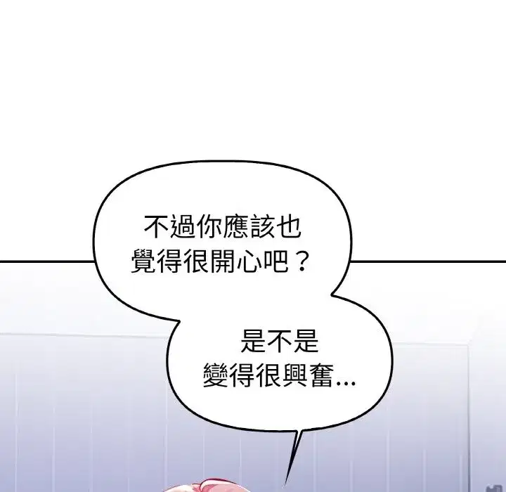 第27話