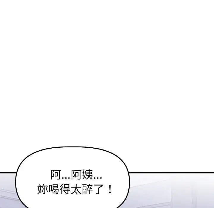 第27話
