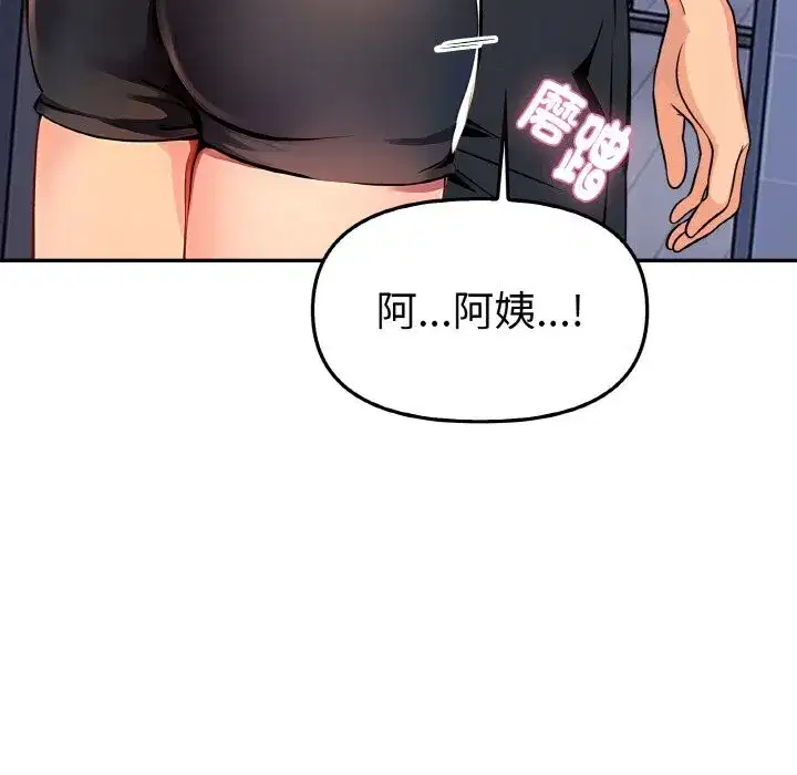 第27話