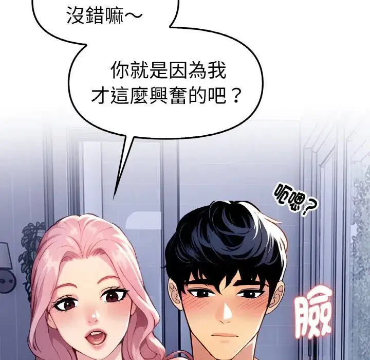 第27話