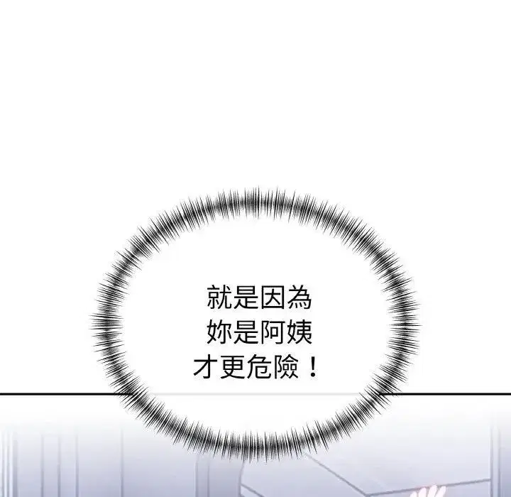 第27話