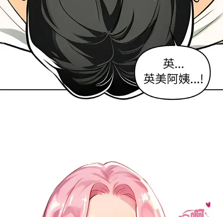 第27話