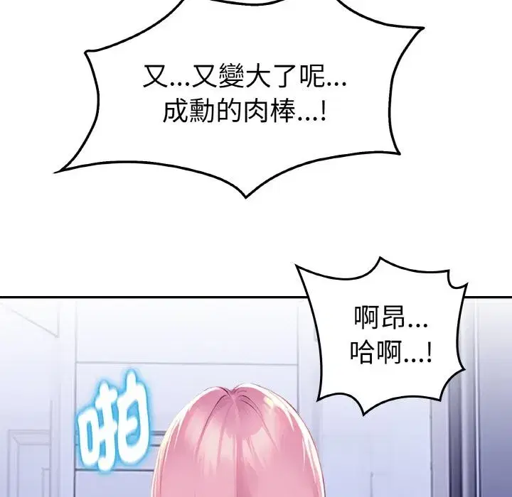 第27話