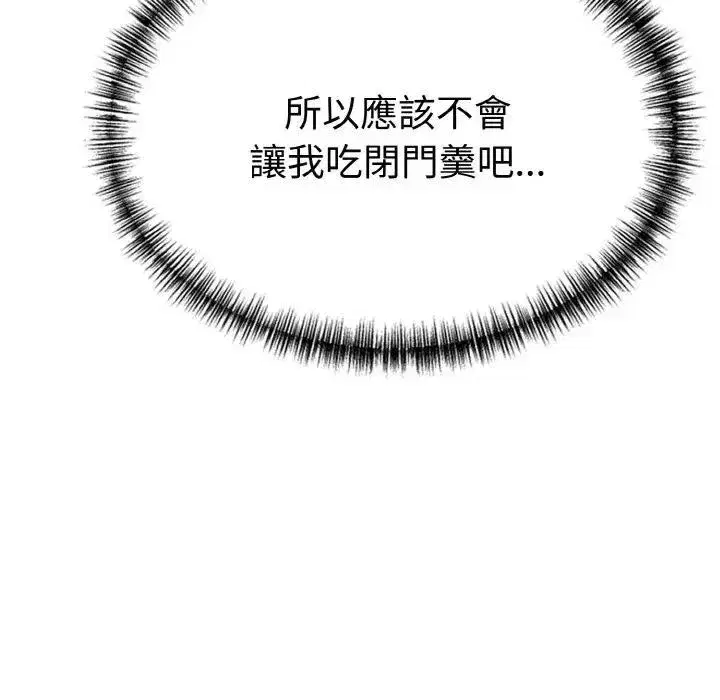 第28話