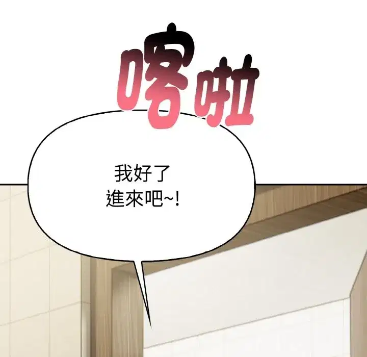 第28話