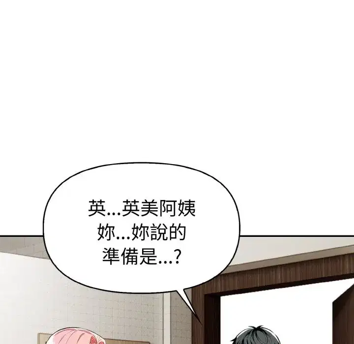 第28話