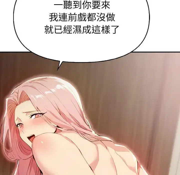 第28話
