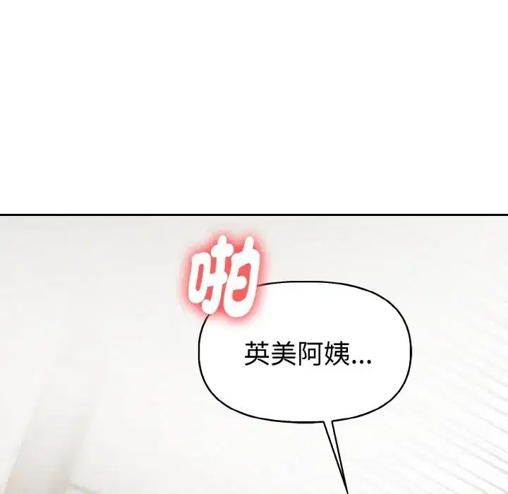 第28話