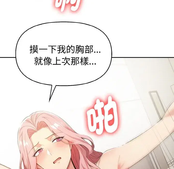 第28話