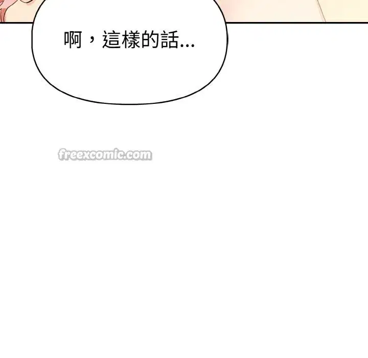 第28話