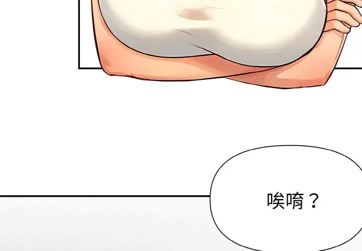 第28話