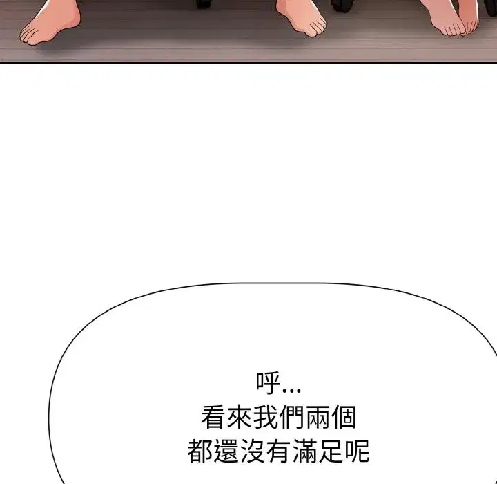 第28話