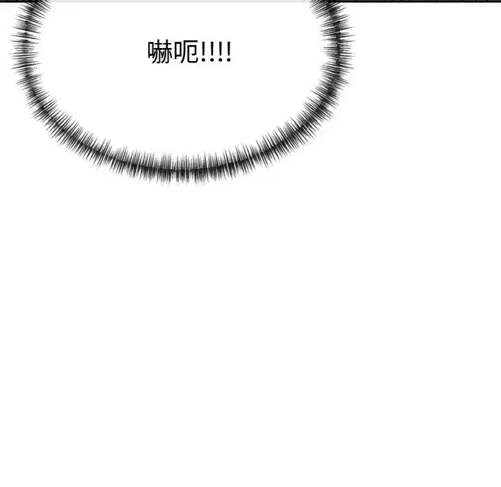 第28話