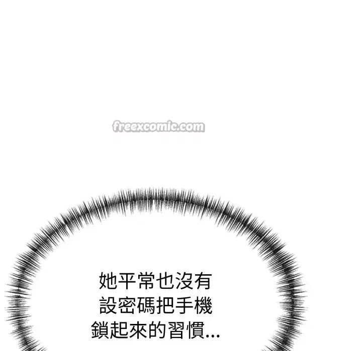 第28話