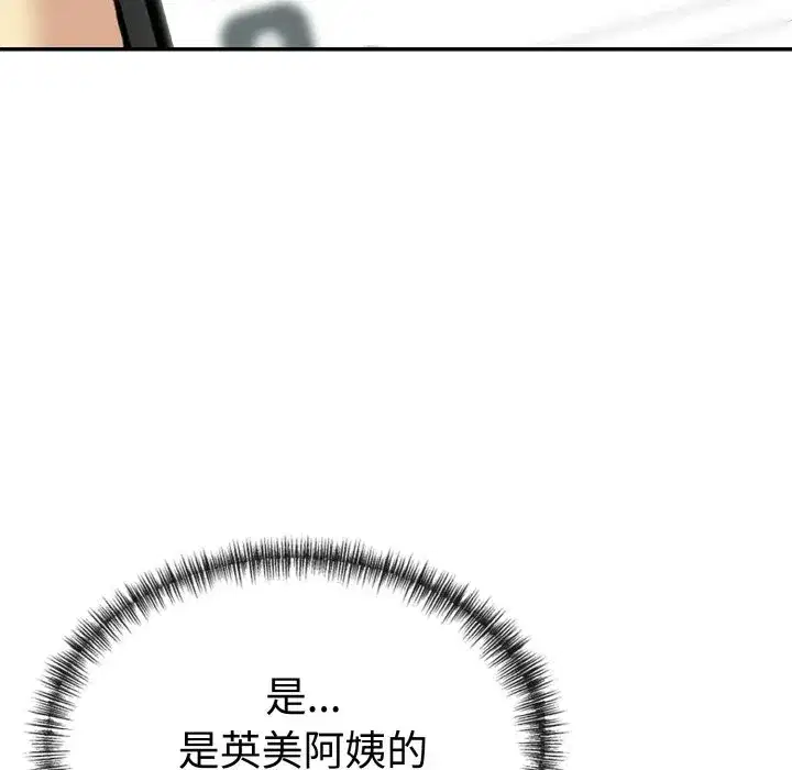 第28話