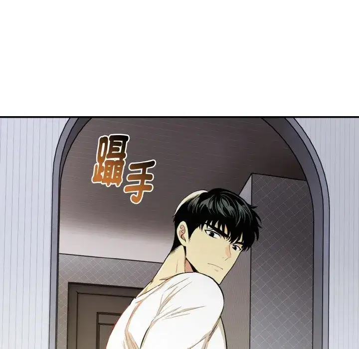 第28話