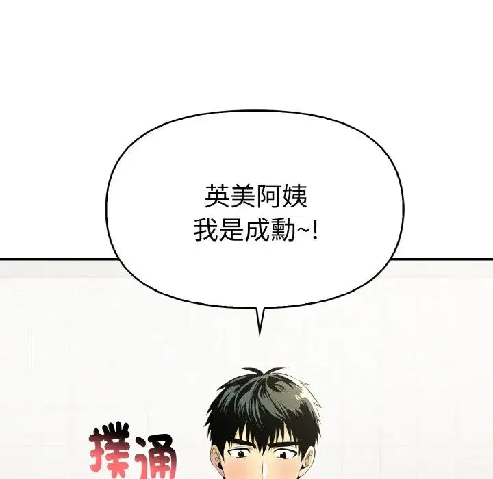 第28話