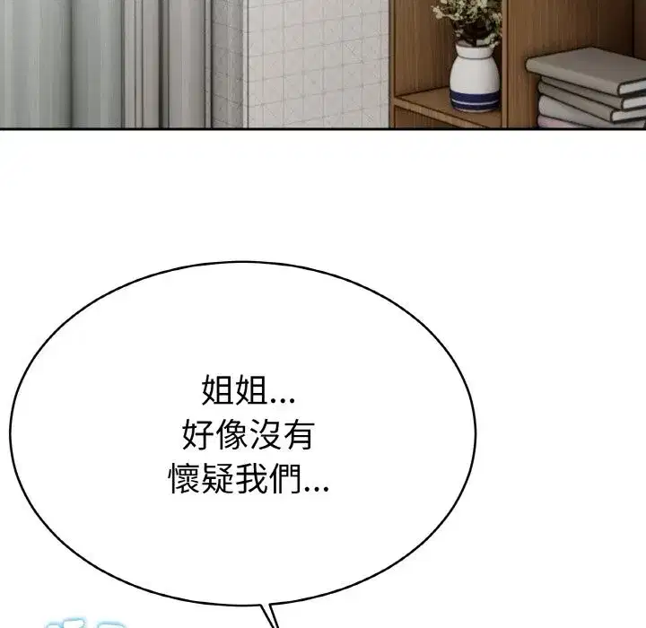 第29話