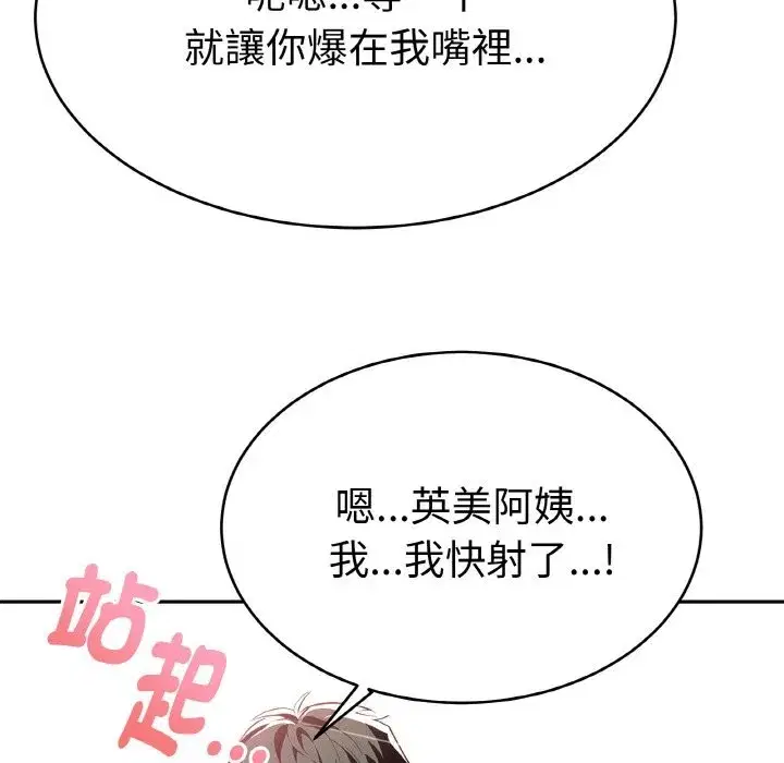 第29話