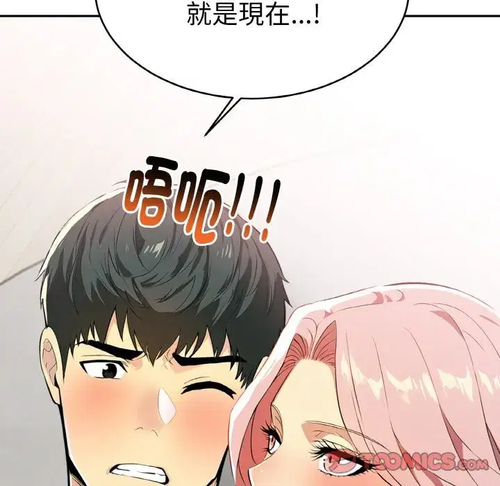 第29話