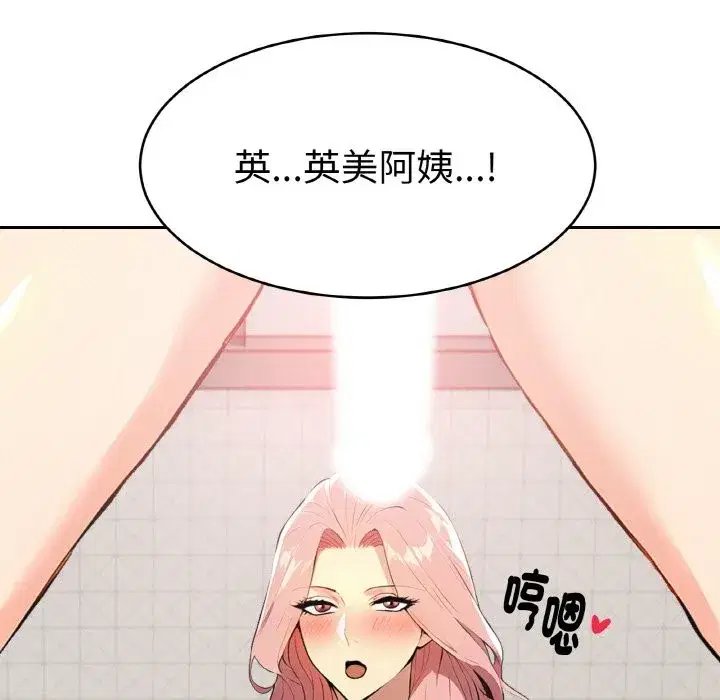 第29話
