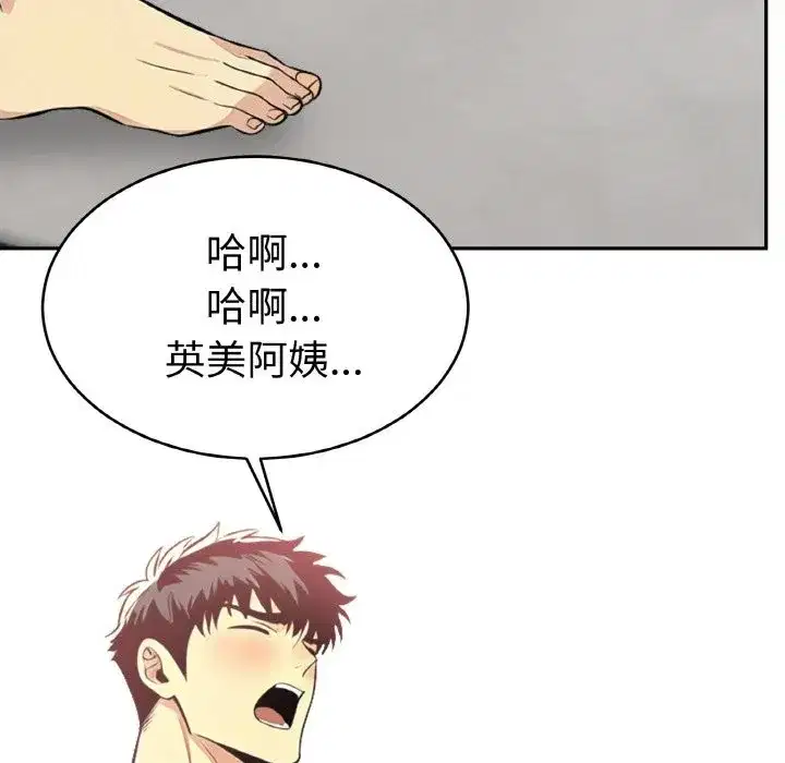 第29話
