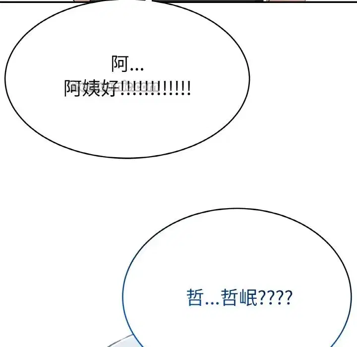 第29話