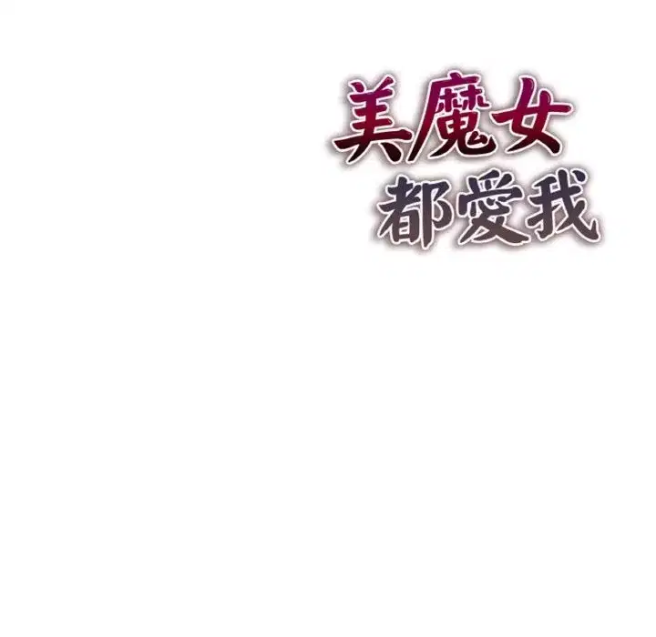 第29話