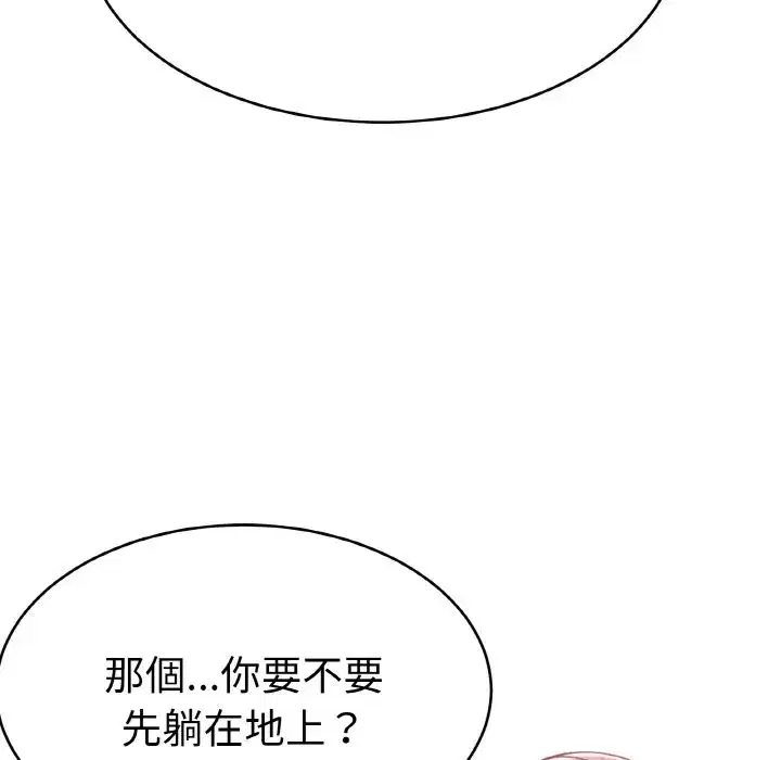 第29話