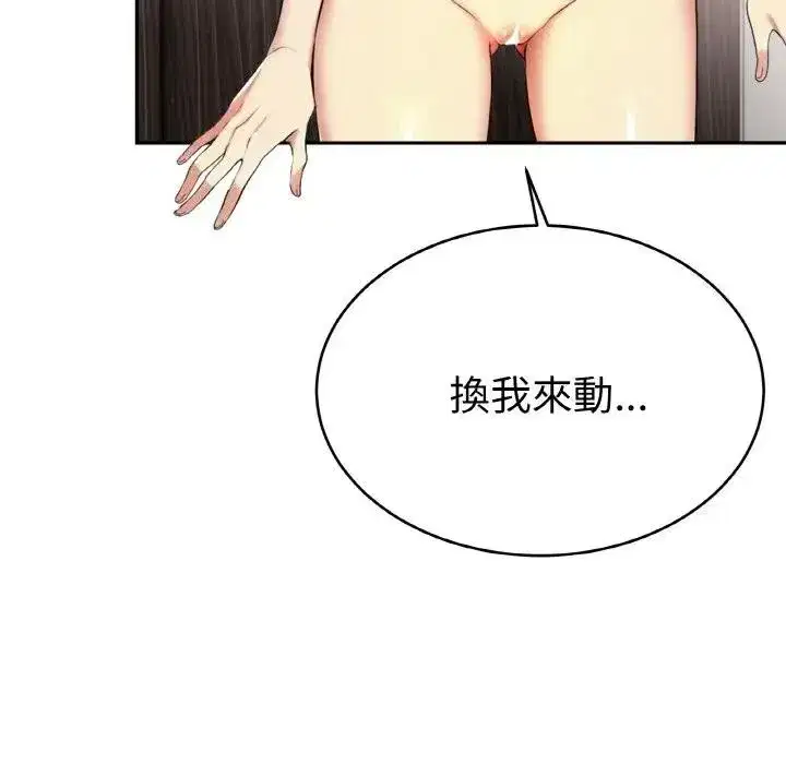 第29話