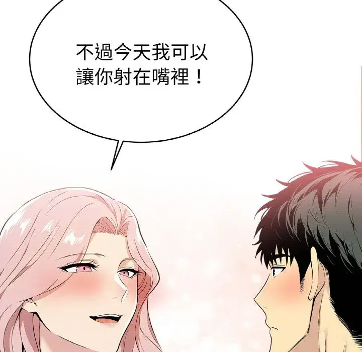 第29話