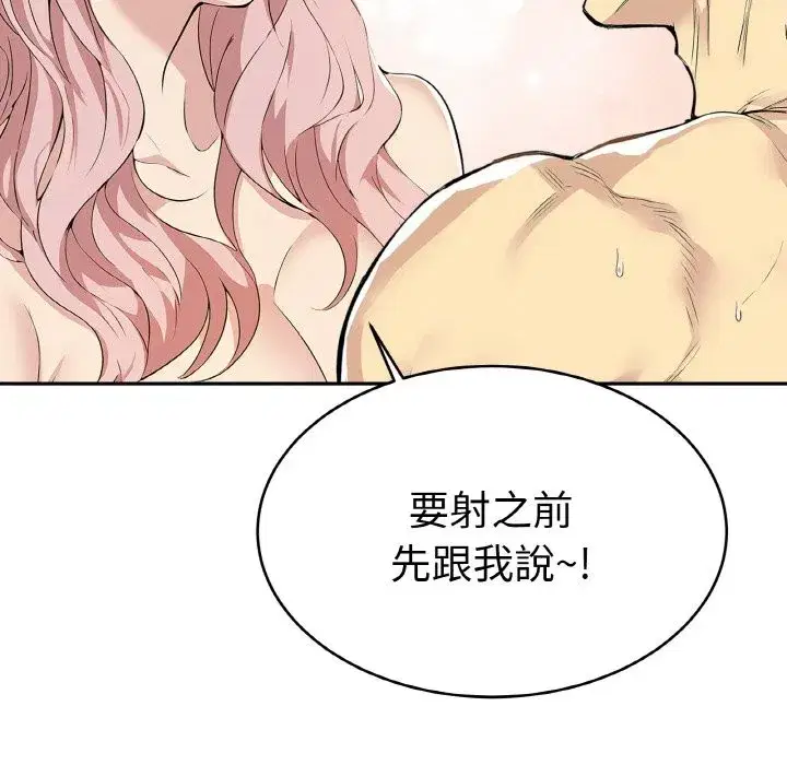 第29話