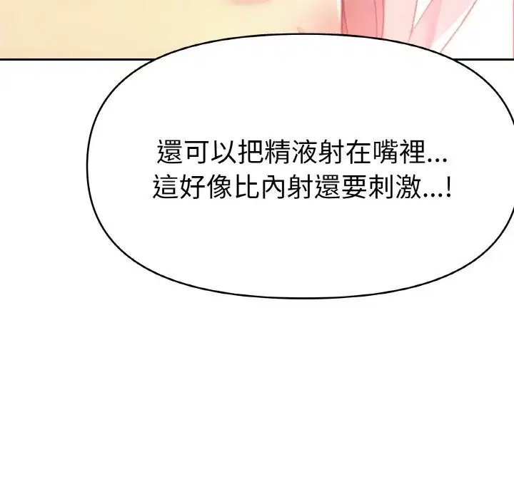 第29話