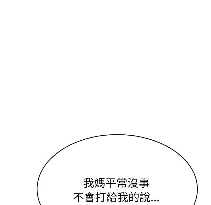 第29話