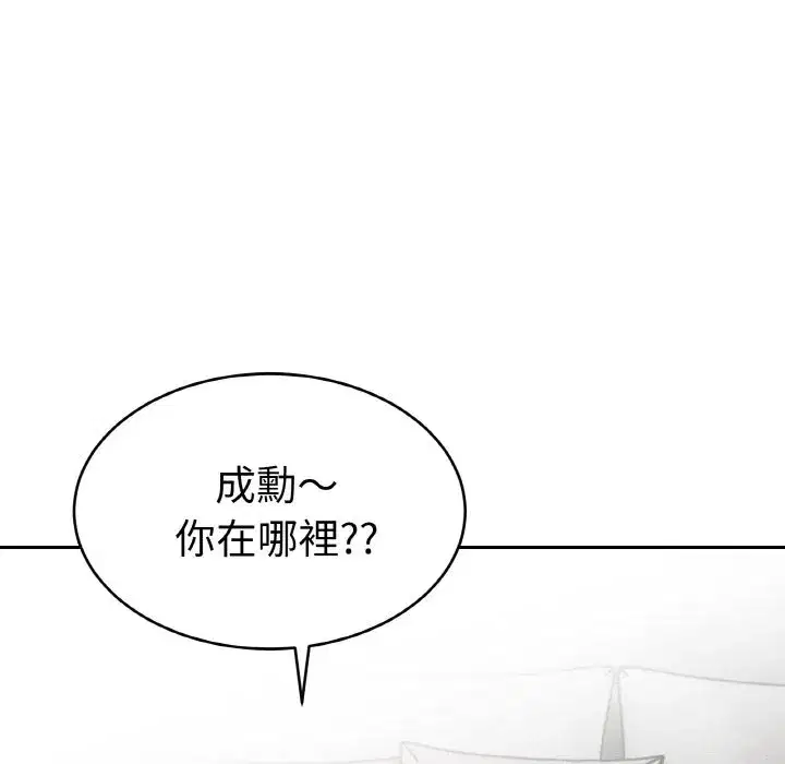 第29話