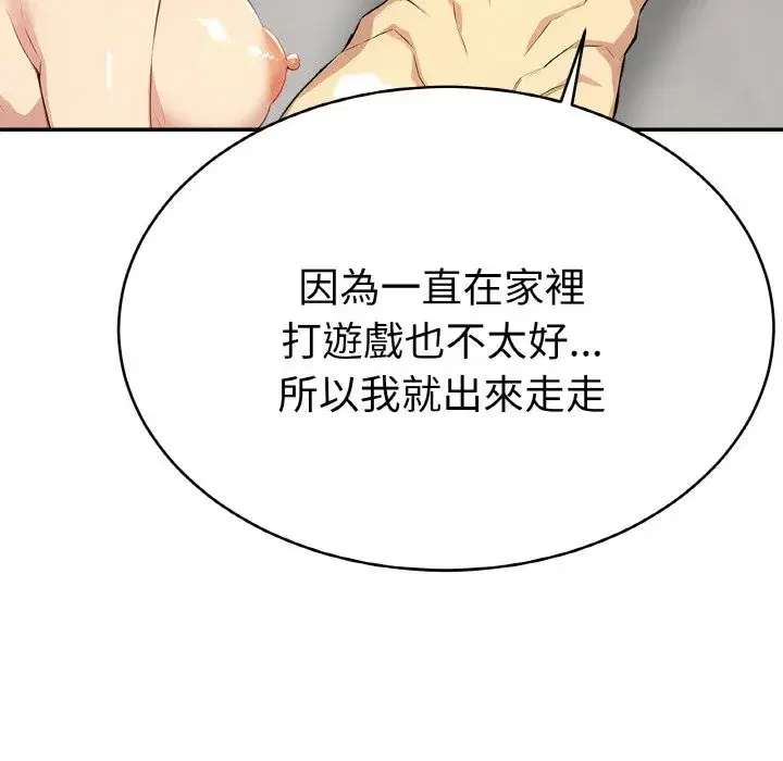第29話
