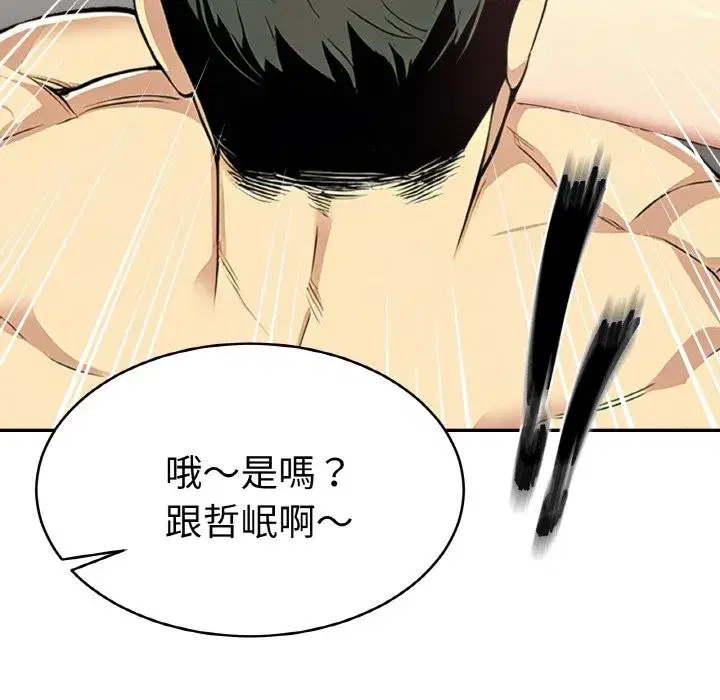 第29話