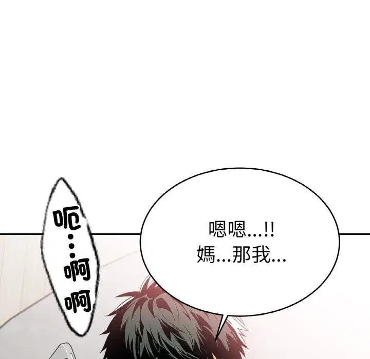 第29話