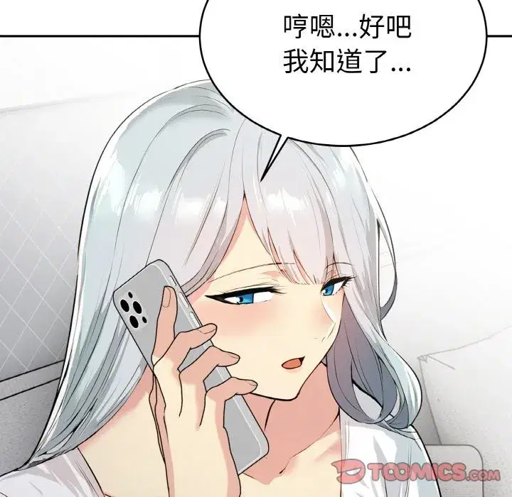 第29話