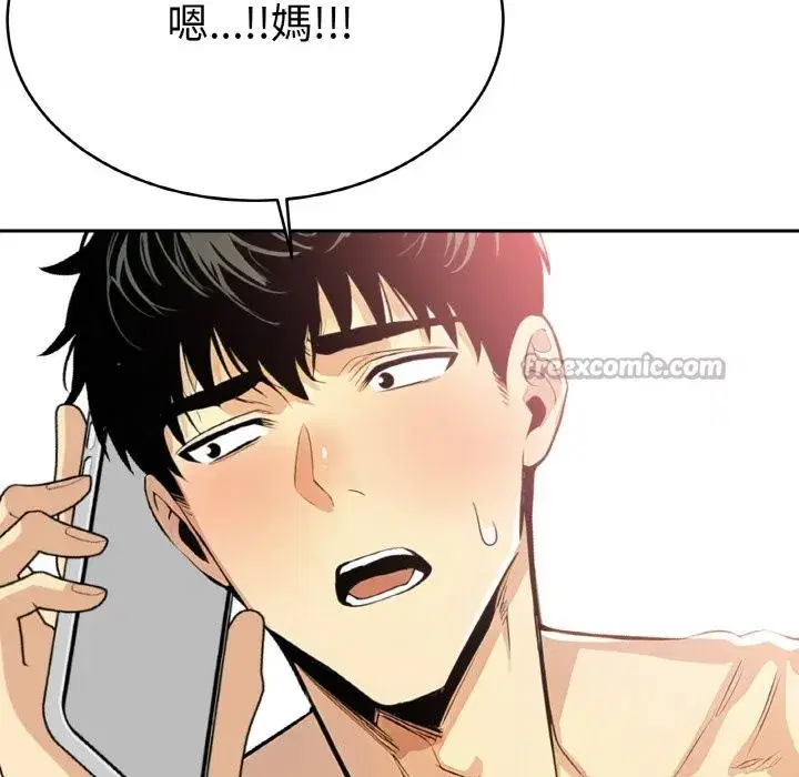 第29話