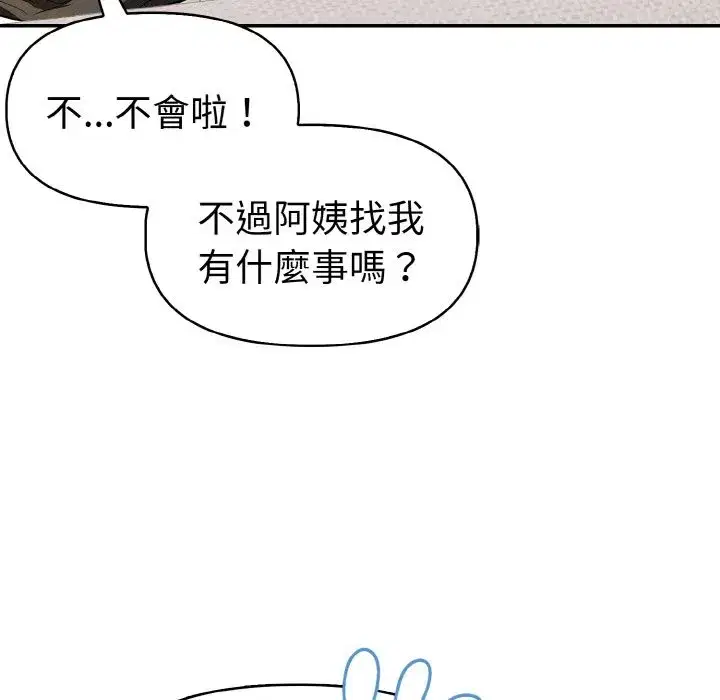 第30話
