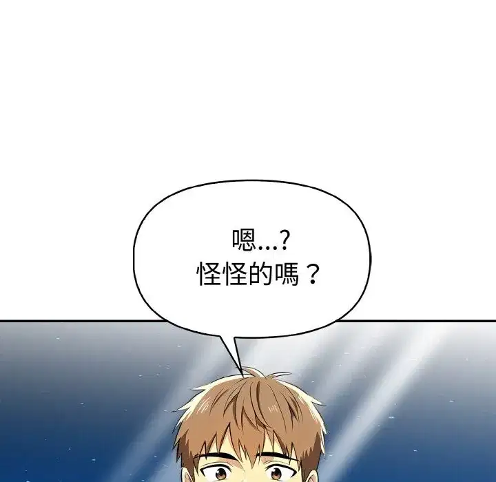 第30話