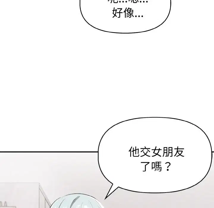 第30話