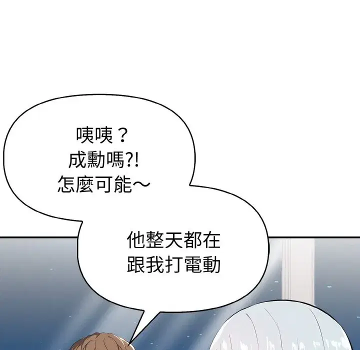 第30話